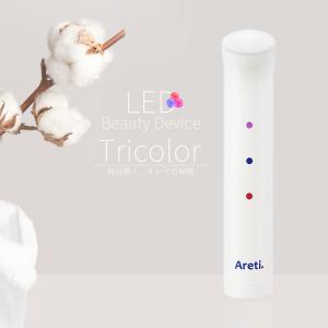 美顔器 光美顔器 Areti アレティ ポーチに入る 美肌 ハンディ 軽量 電池式 3色LED b1708WH｜areti