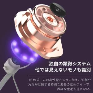 毛穴吸引器 スマホ連動 カメラ付き Areti...の詳細画像2