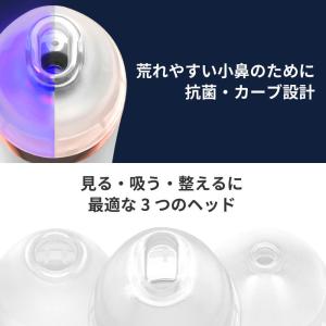 毛穴吸引器 スマホ連動 カメラ付き Areti...の詳細画像4