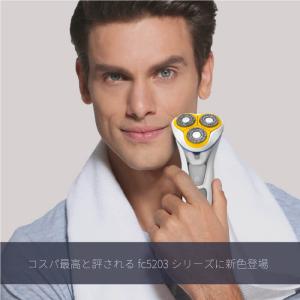 在庫処分価格 シェーバー メンズ Areti ...の詳細画像1