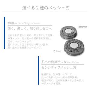在庫処分価格 シェーバー メンズ Areti ...の詳細画像3