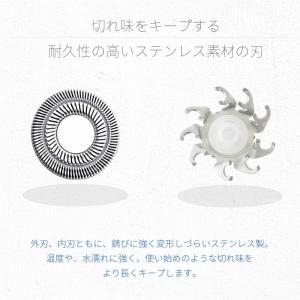 在庫処分価格 シェーバー メンズ Areti ...の詳細画像4