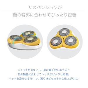在庫処分価格 シェーバー メンズ Areti ...の詳細画像5