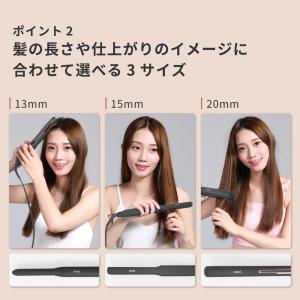 ヘアアイロン ストレート Areti アレティ...の詳細画像3