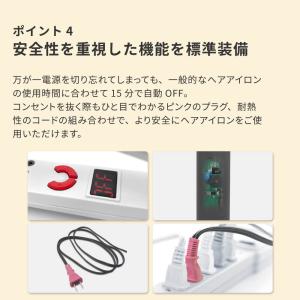 ヘアアイロン ストレート Areti アレティ...の詳細画像5