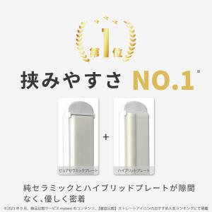 ヘアアイロン 純セラミック ストレート Are...の詳細画像1