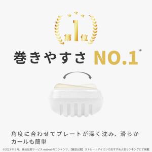 ヘアアイロン 純セラミック ストレート Are...の詳細画像2