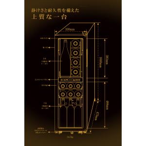 和セラー サカリュエ 潤金 ワインセラー コン...の詳細画像5