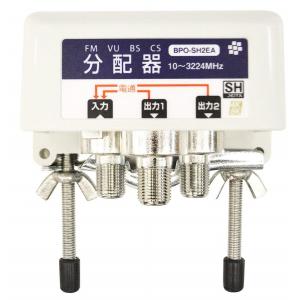 【新品】マスプロ電工 4K8K衛星放送対応 2分配器 2SPFW 30個セット マスプロ（MASPRO） マスプロ電工 2分配器 1端子電流通過型 4K8K衛星
