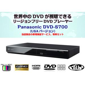 【完全1年保証/3年延長可】 Panasoni...の詳細画像1