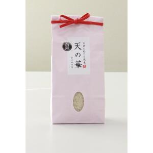 北村広紀の自然米「天の華」1kg(白米)コシヒカリ...