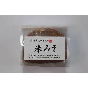 奇跡！だし無しでも飲める　無添加　自然米みそ400g