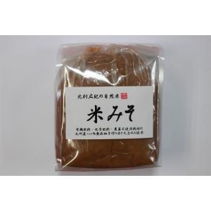 奇跡！だし無しでも飲める　無添加　自然米みそ800g