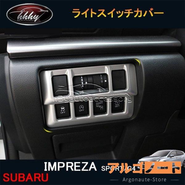 インプレッサ IMPREZA G4 スポーツ アクセサリー カスタム パーツ インテリアパネル ライ...