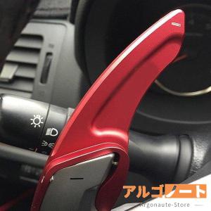 AXELA ATENZA CX-5 DEMIO CX-3 CX-8 カスタム パーツ アクセサリー MAZDA 用品 パドルシフト カバー MT107｜アルゴノートストア