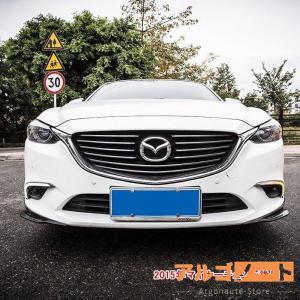 マツダ アテンザ GJ系 カスタム パーツ アクセサリー MAZDA ATENZA GJ系 用品 LED デイライト チューブ発光 MT008｜argonaute-store