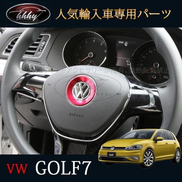 ゴルフ7 TSI アクセサリー カスタム パーツ VW 用品 インテリアパネル ステアリングマークリ...