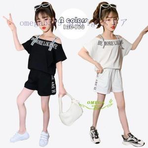 子供服セットアップ キッズ 女の子 夏 上下セット 半袖 肩出しTシャツ+ショットパンツ ジュニア カジュアル 可愛いシンプル おしゃれ お出かけ 普段着 通学着2色｜argonaute-store