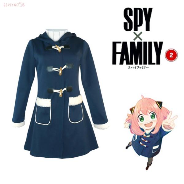 アーニャ コスプレ 子供 冬用 アーニャフォージャー 子供服 SPY×FAMILY イベント キッズ...