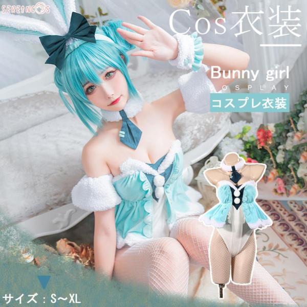 初音ミク コスプレ ミク コスプレ Miku コス 初音 白バリーガール セクシー 演出服 高品質 ...