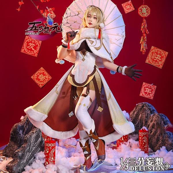 三分妄想　原神　コスプレ　蛍　ホタル　旅人　衣装　新年イラスト　※ウィッグ　追加可能