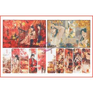 正規品　天官賜福　 グッズ　紅楓林　栞　謝憐　三郎　花城　しおり