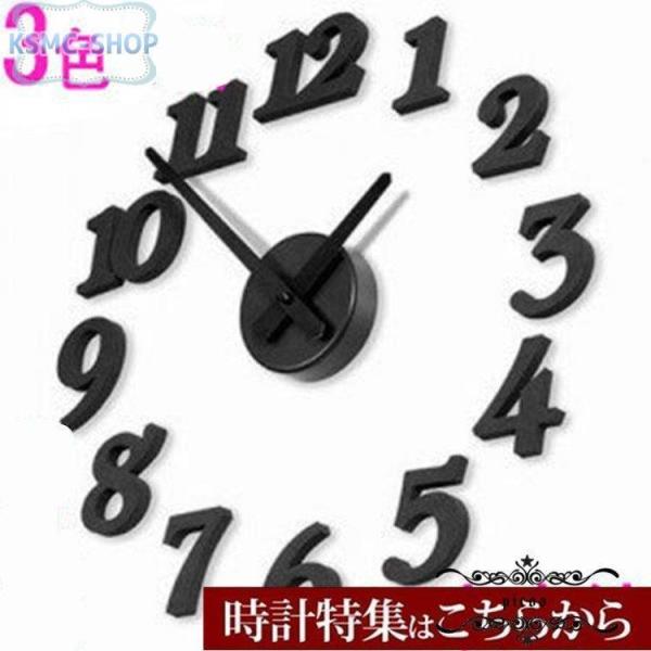 掛け時計 壁掛け時計 大壁掛け時計 おしゃれ 壁飾り 北欧 ジェネリック家具 おしゃれ 北欧 レトロ...