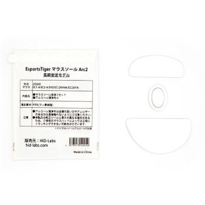 EsportsTiger EsportsTiger マウスソール Arc2 ZOWIE EC1-A/EC2-A/EVO/EC-DIVINA/EC用 1set