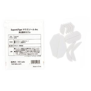 EsportsTiger EsportsTiger マウスソール Arc1 Logicool G502用 2set