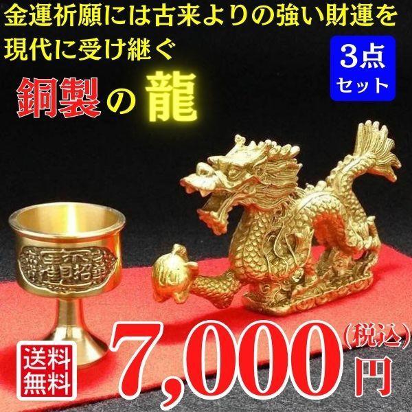 7 000円