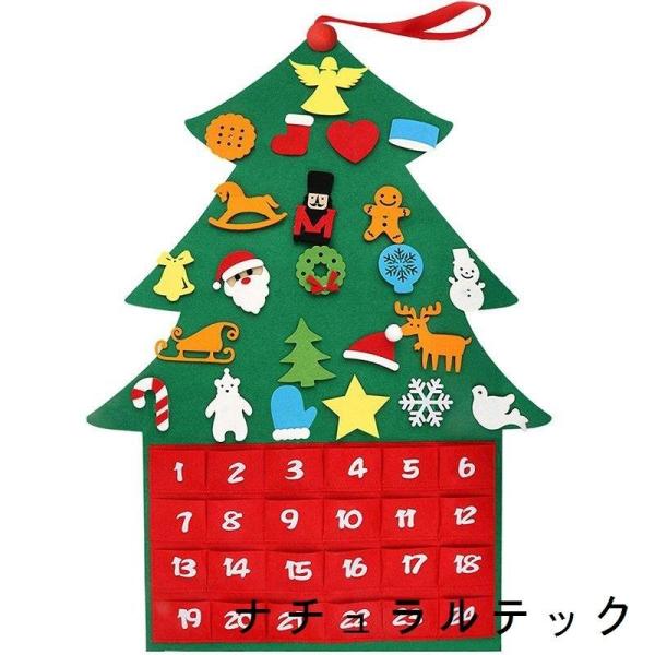 アドベントカレンダー クリスマスツリー 2022 子供 かわいい プレゼント クリスマスギフト カウ...