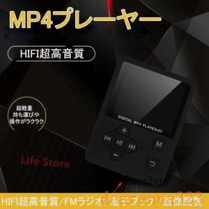 MP3プレーヤースピーカー内蔵sdカード対応HIFI超高音質音楽プレイヤーデジタルオーディオプレーヤ...