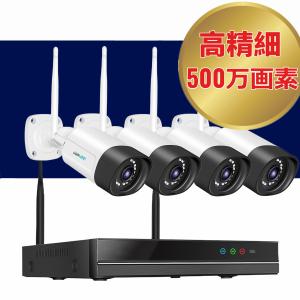 CT130-30G防犯カメラセット監視カメラ130万画素4台 録画 付属品全付属