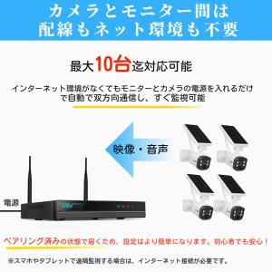 防犯カメラ ワイヤレス 屋外 新型 モニター付...の詳細画像2