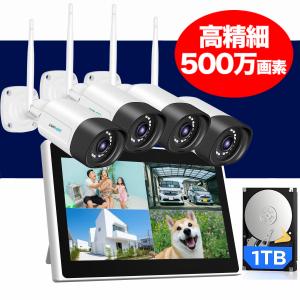 ✨1点物✨防犯カメラ モニター付き 1TBHDD内蔵 屋外 500万画素 ✨1点物✨防犯カメラ モニター付き 1TBHDD内蔵 屋外 500万画素 Amazon.