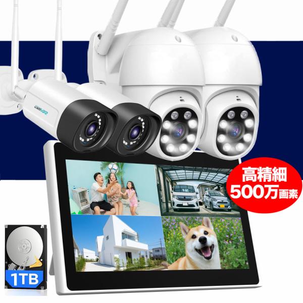 防犯カメラ 屋外 家庭用 セット wifi 事務所用 高精細500万画素 防犯灯付き 監視カメラ ワ...