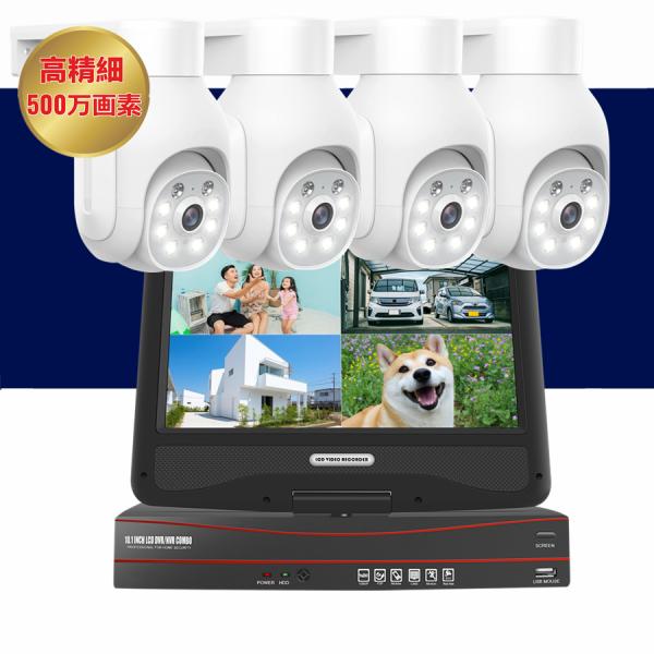 防犯カメラ 屋外 POE給電  家庭用 双方向通話可 暗視撮影 AI検知 業務用 防水 監視カメラ ...