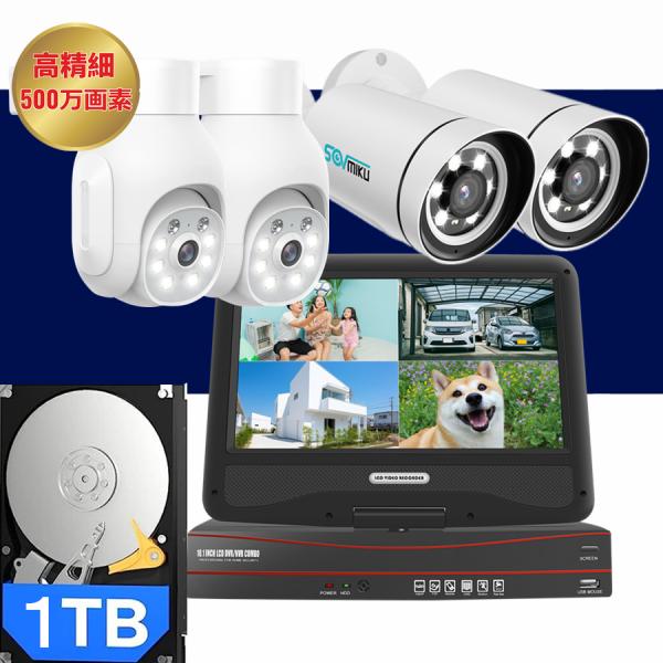 防犯カメラ 屋外 家庭用 POE給電 wifi 事務所用 高精細500万画素 防犯灯付き  監視カメ...