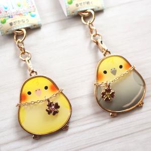 オカメインコ キーホルダー ことりコレクション / 可愛い チャーム付き サザンDSクリエイト