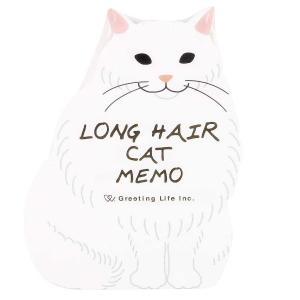ダイカット アニマルメモ 長毛ネコ 90枚入 / 猫 ネコ 5柄 可愛い メモ帳 グリーティングライフ