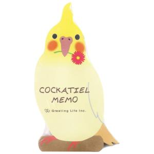 ダイカット アニマルメモ オカメインコ 90枚入 / 5柄 可愛い 鳥 メモ帳 グリーティングライフ