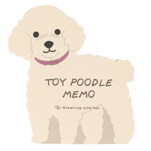 ダイカット アニマルメモ トイプードル 90枚入 / 犬 5柄 可愛い メモ帳 グリーティングライフ