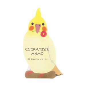 ダイカット アニマルメモ オカメインコ 90枚入 / 鳥 5柄 可愛い メモ帳 グリーティングライフ