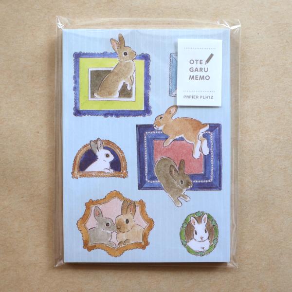 もりやましなこ うさぎと不思議な額縁 OTEGARU MEMO 50枚入 / 5柄 メモ パピアプラ...