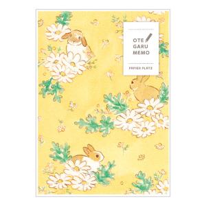 もりやましなこ うさぎと野花 OTEGARU MEMO 50枚入 / 5柄 メモ パピア
