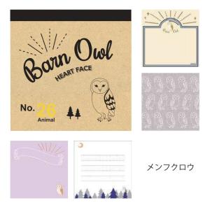 アニマル スクエアメモ キリン 4柄 100枚入 / ワールド商事 四角い