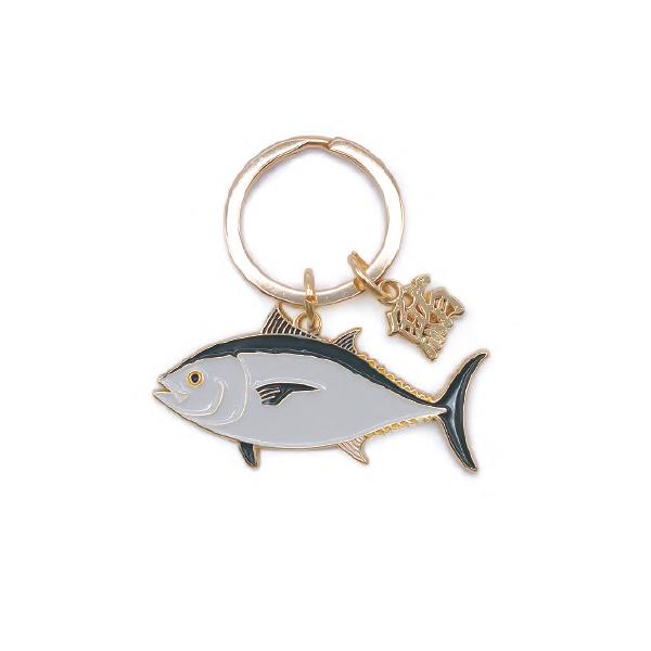 アクアチックキーリング マグロ / 海洋生物 キーホルダー ワールド商事