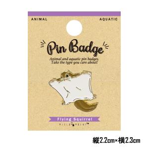 アニマルピンバッジ モモンガ/動物 ピンバッチ ピンズ ワールド商事の商品画像