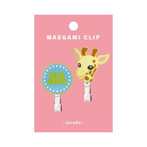 アニマル 前髪クリップ ライオン / ヘアクリップ 可愛い 動物