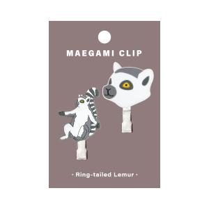 アニマル 前髪クリップ ワオキツネザル / ヘアクリップ 可愛い 動物 ヘアアクセサリー 髪留め｜ari-zakka